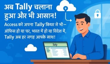 Tally ON Cloud