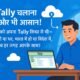 Tally ON Cloud